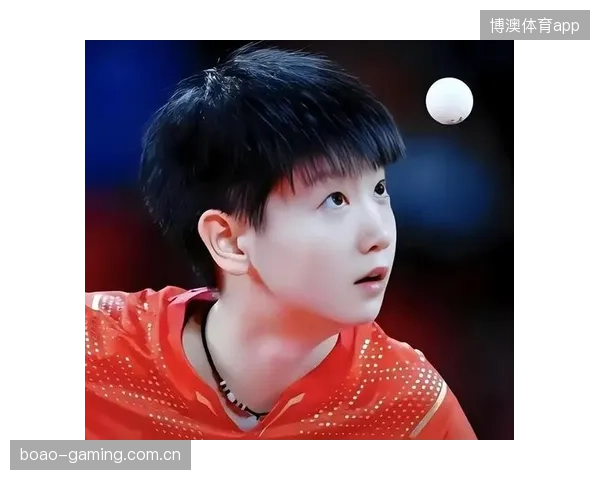 孙颖莎站位调整后优势明显